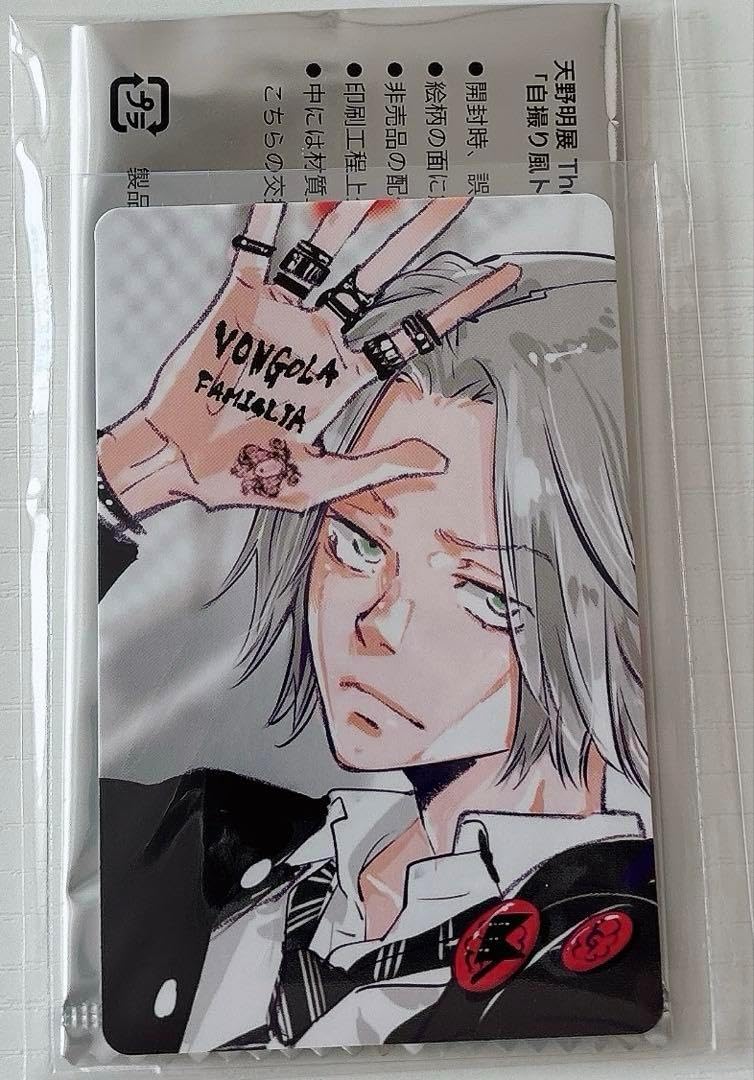 天野明展 特典 自撮り風トレーディングカード 獄寺隼人 獄 寺 隼人 10